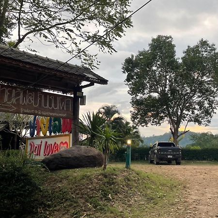 Pai Love & Baan Chonphao Resort Екстериор снимка